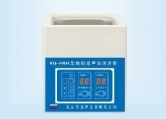 昆山舒美超聲波清洗器KQ-50DA